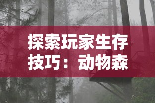 天天驯兽师0.05折超值优惠，释放你的兽王沙场，开启奇幻角色扮演冒险之旅！