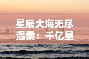 掌握家庭收支明细，助力理财——咪呜记账簿官方带你轻松进行高效记账