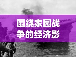 (荣耀军团参谋在哪)探索虚拟世界：《荣耀军团》如何寻找并定位参谋长的具体位置