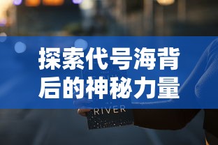 跃入热血江湖，畅享武侠世界：庆余年手游官方网站全新上线，各项功能一网打尽