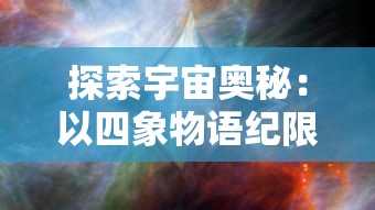 武炼巅峰笔趣阁免费：全面解析高热度武侠小说阅读体验与优质免费资源获取攻略