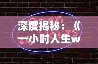 深入解析：通过哪些任务和技巧，才能成功夺取游戏《夺宝神箭》中的皇冠称号？