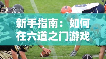 随着玩家的强烈呼声，战争与征服再次上架可能性分析：是否会重新面向全球玩家开放?