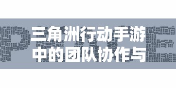 详尽解析：以龙族各种等级为划分，对其进行全方位的完整排序和地位揭示