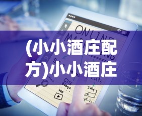 遗失情况下，海岛奇兵账号怎样找回？详细步骤指南及常见问题解答