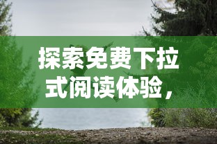 走近风靡全球的武侠作家：仗剑天涯的作者冯唐，一生追逐武侠之梦的创作之路简介