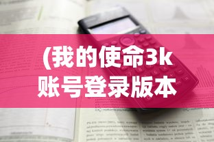 星舰纪元攒召唤卷有必要吗？探讨游戏内召唤系统经济效益及其对玩家策略的影响