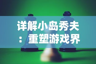 四组数据揭示消费市场回升向好之势：消费升级与科技革新驱动线上线下融合新模式