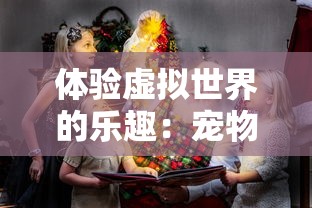 小小守卫军2无限金币钻石版：详细解读无限金币功能与游戏性能提升