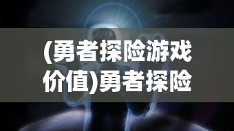 重磅好消息：畅销游戏《我在七年后等你》全DLC免费赠送，七年爱恋重新绽放，经典故事继续上演