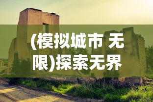 (乱世关羽配什么技能)重现经典暴击英雄，关羽乱世傲战封面揭秘：