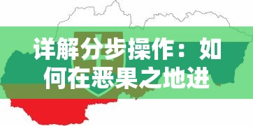 破晓战歌1.76：勇士的传奇征程，全新版本燃情开启，战斗的序曲已响起