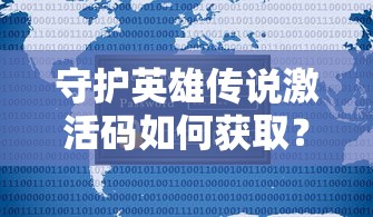 详细教程：如何在不同系统上下载和安装金属对决手游版，享受激烈的游戏对战