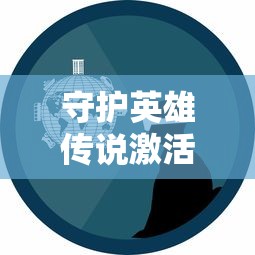 (富豪闯三国礼包兑换码cdk)最新公布：富豪闯三国新一期CDKEY码，助力玩家快速升级经验