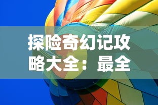 (鸡腿游戏软件)游戏界传言：干完这票加鸡腿(测试版)，搬砖小能手的奋斗实录