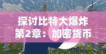 重现史诗辉煌：《指环王》中土大战的深度战略解析与角色勇气评价