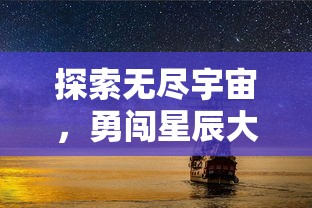 体验前所未有的刺激感觉，恐龙大玩咖游戏在全球火热上线--千万玩家共测