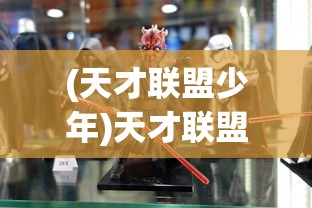 针对大宗师手游假人不生效问题，游戏开发商正在积极寻求解决方案