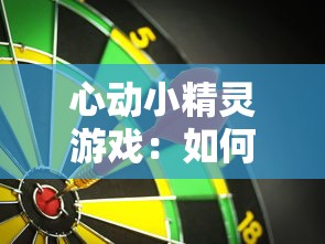 新澳门王中王期期中特|探索生活中的智慧与灵感_专注版.0.195