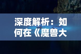 探索未上锁的房间已付费版下载途径：多平台游戏资源同步更新提供来源明确