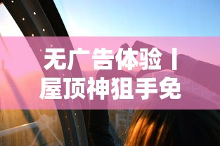 探寻梦想舞台：蓬莱信息港招聘信息全面公开，欢迎各行各业精英加入