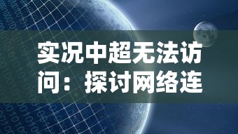 (梦想指南针)梦想指针最厉害三个阵容，让你的梦想如虹烈焰般绽放