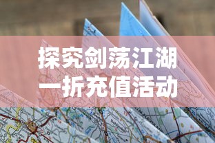 深度解析大唐仙灵：百度百科为您详细揭秘古代神话传说中的灵异世界