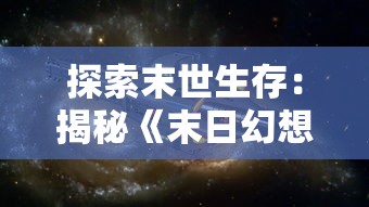 澳门com资料免费公开网|探索神秘古镇的魅力与风情_游戏版GM.5.661