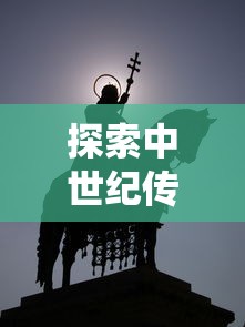 末日指挥官黑土冒青烟：揭示即将降临的危险与人类生存的紧迫性