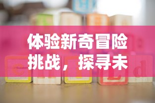 (军师请布阵300抽选什么)针对军师请布阵300抽策略探讨：如何优化选择以提升游戏战力