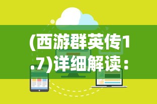 游戏热爱者必备：详细解读DNF角色全图鉴，从每个角色的特性、能力到战斗技巧一网打尽