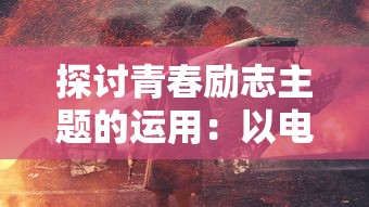 (好玩的僵尸单机游戏电脑)探索最受欢迎的僵尸类单机游戏电脑：畅享极致生存与冒险体验