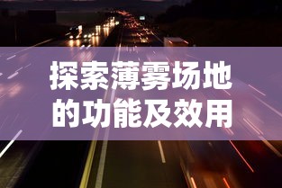 (观察和感受自然万物的生命形象)遇见作文600字：如何通过自然观察技巧将万物生活化为文字