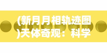 (小小战场的礼包码是多少)小小战场免广告：战斗无歇息，享受无干扰的极致游戏体验