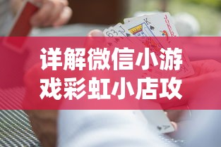 探索游戏平台更新：屡获好评的激战亚拉特，现在还能沉浸其中吗？