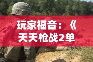 (一击必中上一句是什么)一击必中免费阅读笔趣阁，最新热门小说免费阅读推荐