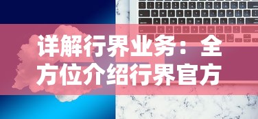 战争纪元中平民玩家如何卓越生存：在血雨腥风中挖掘非战斗型玩法攻略