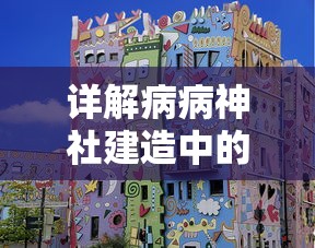 (玄仙传奇礼包)神奇玄仙传奇在微信小程序中展开