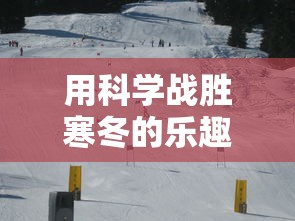 (众神争霸百科)重磅炸弹！众神战争即将爆发，世界将在混乱中挣扎求生存"。