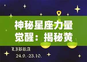 (逆光潜入官网)逆光潜入被砍：揭秘那场意外事件背后的真相与阴谋