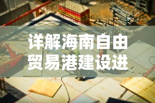 挑战游戏领域高峰，我的游戏天赋无需实名认证——洞察未来电竞市场的无限可能性