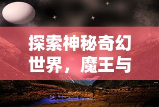 探讨塔防西游记：从战力到技能，全方位评估最值得培养的角色排行榜