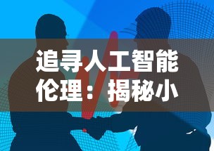 天神学院为什么突然要下架？原因究竟是什么让这所学院做出了这一决定？
