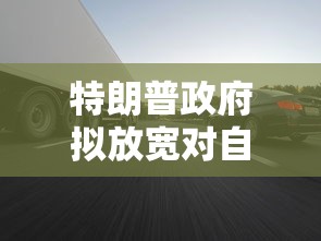 (剑啸江湖高清国语版40集)剑啸江湖30集免费国语版在线观看，精彩纷呈等你来体验