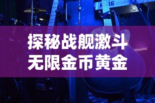 引领全新休闲时尚，摩尔庄园网页版入口正式开放：带您探寻虚拟世界的无尽魅力!