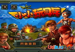 忍者狼人手机版汉化版(暂未上线)-忍者狼人无限金币修改版下载v.9.35 忍者狼人手机版汉化版(暂未上线)-忍者狼人无限金币修改版下载v.9.35