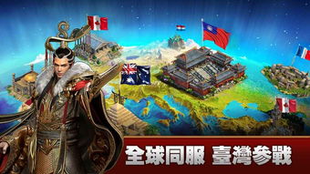 装修帝国游戏下载-装修帝国免费版下载v.6.59 装修帝国游戏下载-装修帝国免费版下载v.6.59