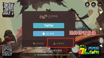 双影奇境版2024下载-双影奇境手机版游戏下载v.7.44