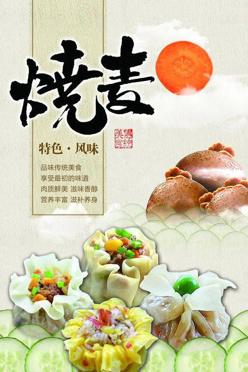 风味早餐店免费下载-风味早餐店免广告中文最新版下载v.0.57