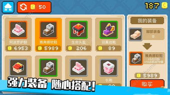 魔方经典版无限金币内购版下载-魔方经典版无限金币不用实名下载v.7.99